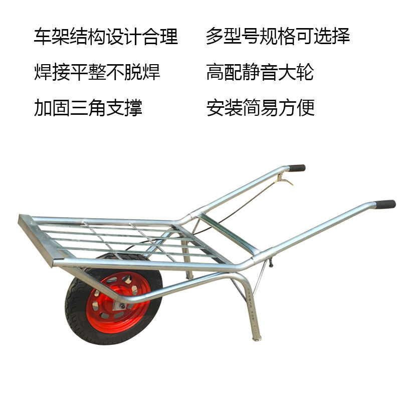 单轮手推车农用建筑独轮工地田园家用搬运车公鸡车推货带手刹推车