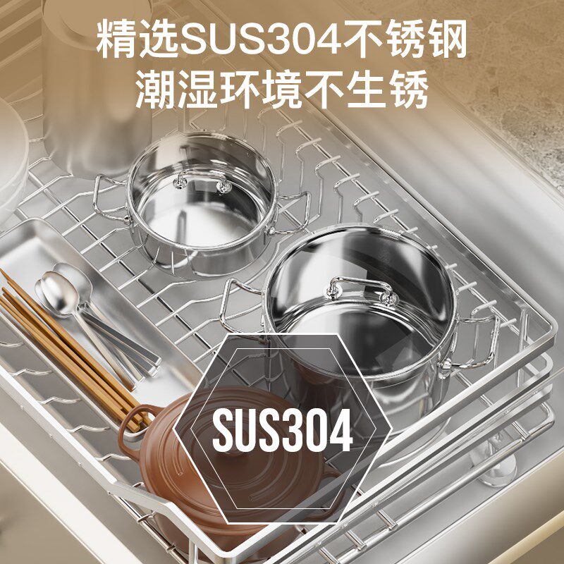 抽屉内置304不锈钢拉篮台面置物架碗碟盘架带接水盘厨房整体橱柜图片