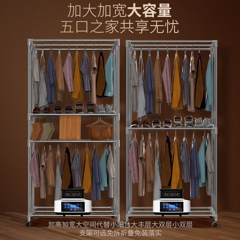 2026新款烘干机家用烘衣服干衣机3800W可折叠大容量衣柜式风干机