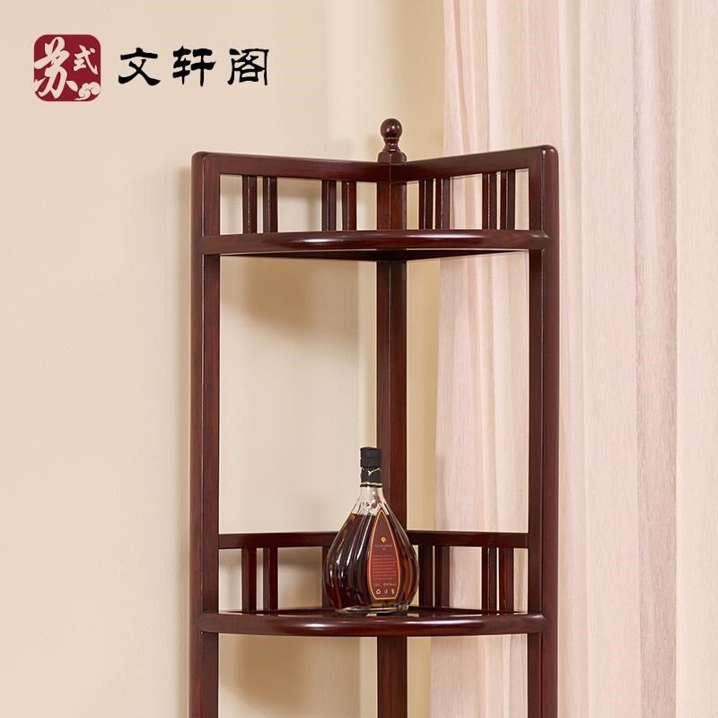 红木家具酸枝木新中式三角柜实木苏作客厅墙角柜储物柜收纳转角柜