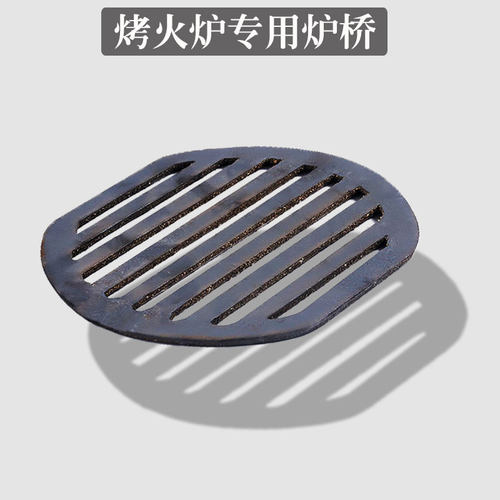 农村烤火炉子 回风炉 柴火炉 炉桥 炉齿 铸铁桥子柴火灶炉筛 篦子