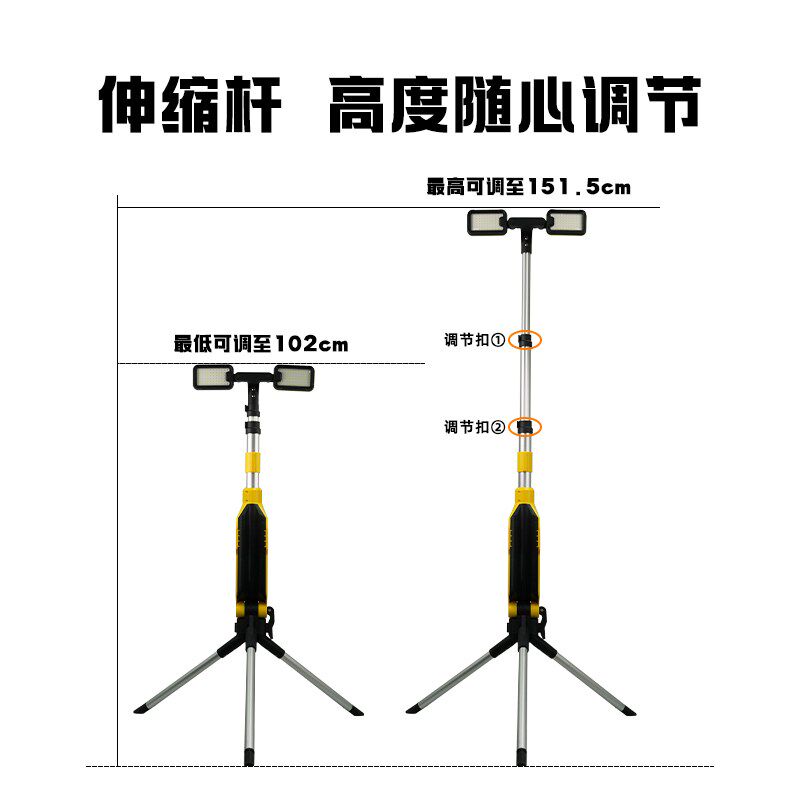 户外led照明灯大功率超亮强光三脚架野营灯便携式充电伸缩露营灯