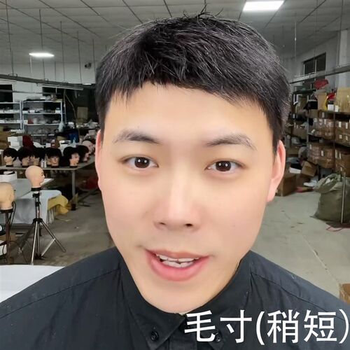 假发男士真发补发片男补发块机制可粘胶卡子