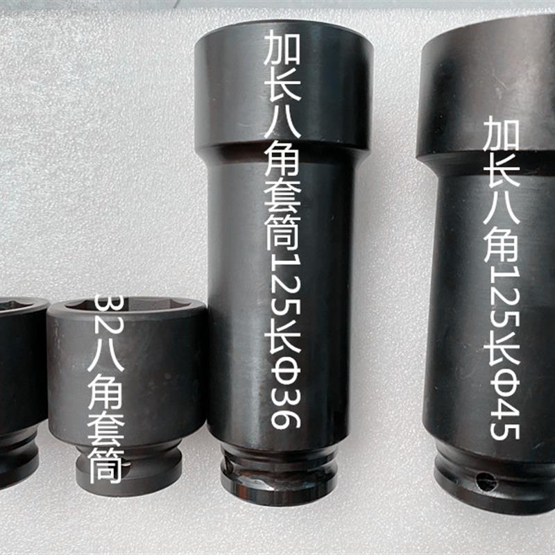 电动车自行车前叉碗八角套筒36mm/32mm30mm头碗套筒 头碗工具扳手图片
