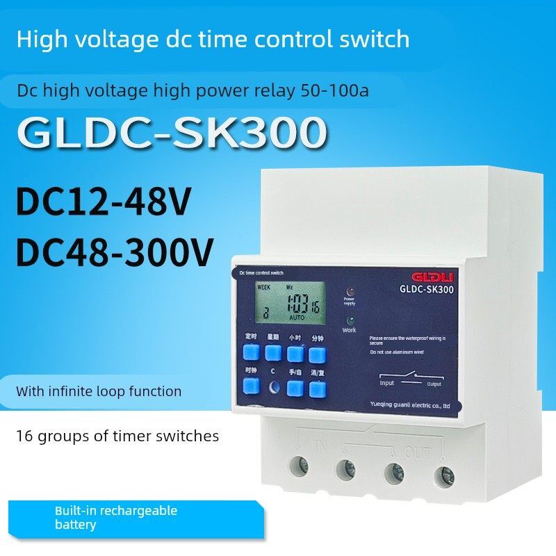 直流微电脑时控开关高压大功率定时器开关DC12V24V48V60V72太阳能