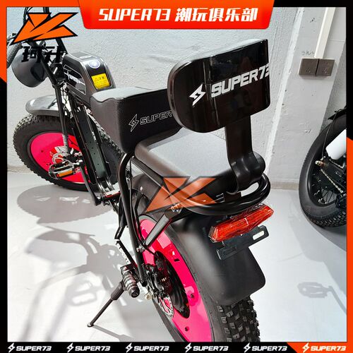 super73后靠背电动车通用后座椅靠垫带小孩super73改装配件
