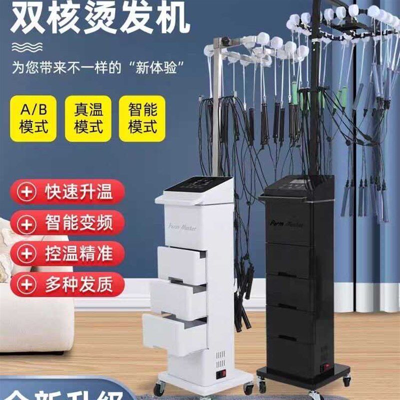 新款高端美发热烫机器理发店智能恒温卷发艾文陶瓷发廊数码烫发机