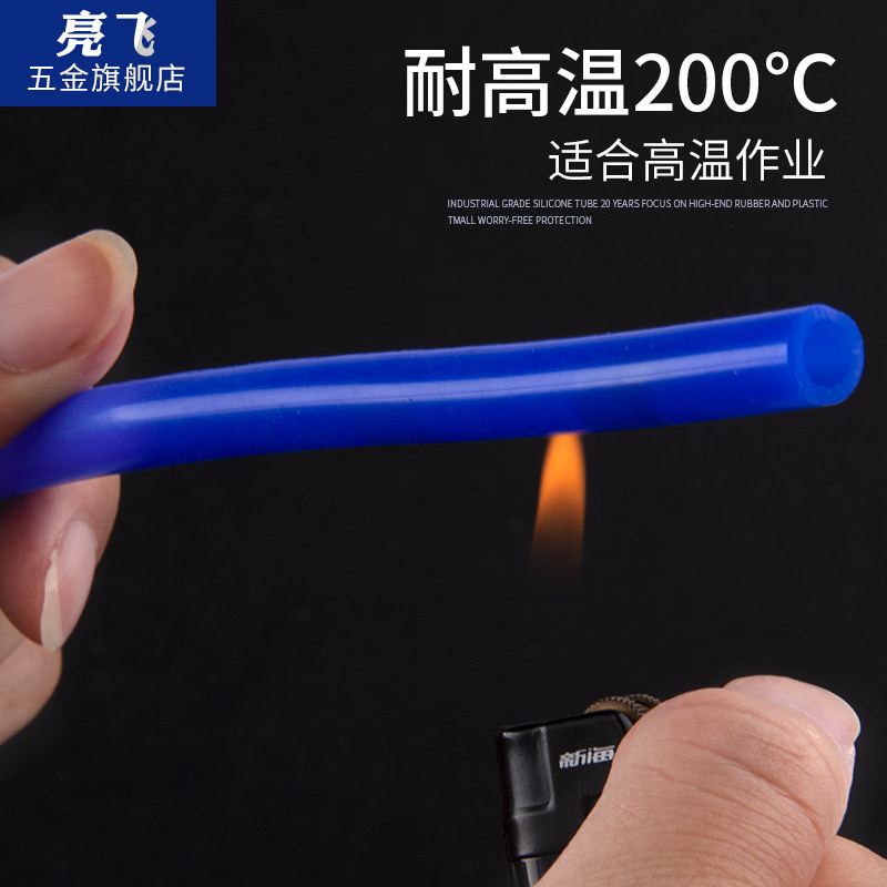 蓝色硅胶管硅 橡胶 软管 耐高 耐磨抗老化高压蓝色硅胶管硅胶管套