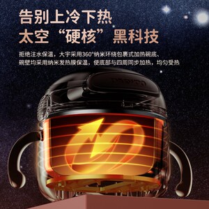 大宇宝宝保温碗充电加热碗儿童婴儿防摔免注水智能恒温碗辅食碗
