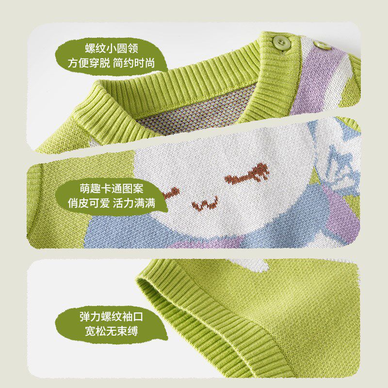 酷娃米新款女童背心春秋款宝宝针织衫婴儿小马甲儿童上衣百搭外穿
