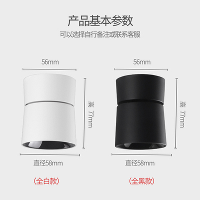 全光谱可调角度迷你明装led射灯吸顶弯头家用客厅低蓝光防眩cob灯