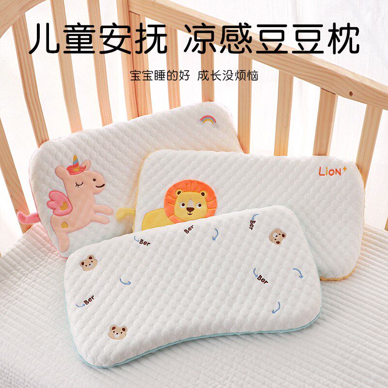 儿童枕头豆豆绒双面婴儿0到6个月以上1-3岁小孩宝宝安抚四季通用