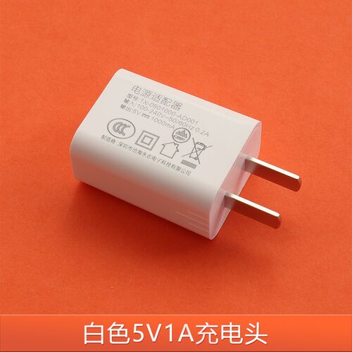 适用MISUTA米苏塔婴儿自动吸发理发器MST0955 0977 0985充电器线