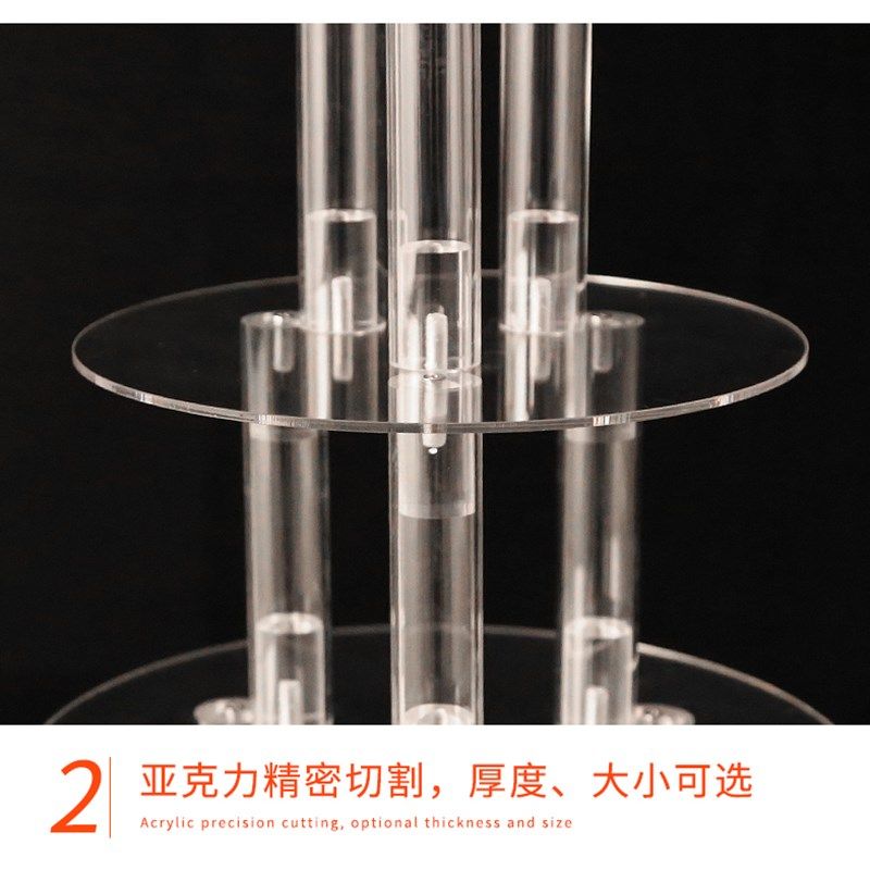 亚克力全三管生日蛋糕架子六八九十层寿宴冷餐店庆纸杯慕斯展示架