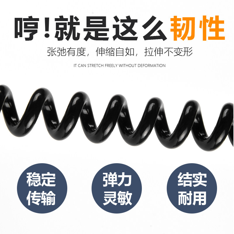 6芯螺旋线弹簧线大功率电源线电缆线伸缩线0.5/0.3/1.5平方