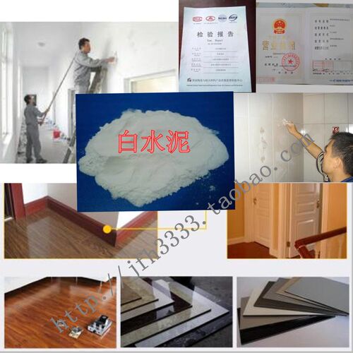 堵空调孔补老鼠洞补墙缝门边勾修墙面坑洼地砖缝刷白腻子粉白水泥