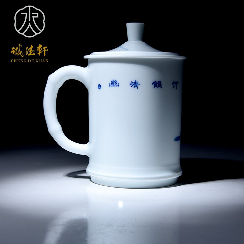 诚德轩陶瓷办公杯带手柄 景德镇手绘家用青花瓷带盖茶杯 竹韵清幽
