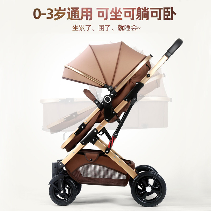 双胞胎婴儿推车可拆分二胎双人可坐可躺轻便折叠减震新生儿童推车