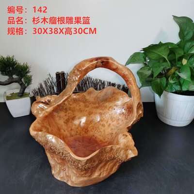 实木果篮客厅水果盘木质家用中式零食分格托盘带盖茶几根雕创意