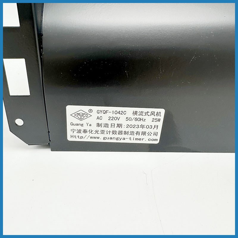 杭州西奥电梯轿厢横流风扇GYQF-1042C 1035C 西子奥的斯 光亚风扇