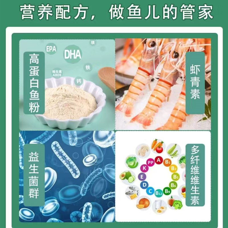 汇彩鹦鹉鱼饲料小颗粒家养锦鲤专用不浑水观赏鱼饲料小型观赏幼鱼