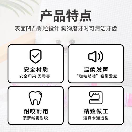 狗狗玩具发声磨牙耐咬小狗毛绒泰迪比熊柯基幼犬自嗨解闷宠物用品