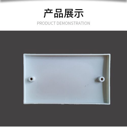 146型空白面板 长方形开关插座空白盖板填空白面板工程家用款白色