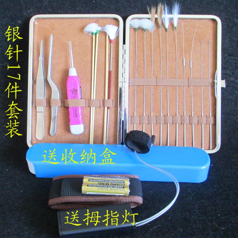专业采耳工具皮盒套装掏耳朵发光耳勺鹅毛棒掏耳神器银针毛棒包邮