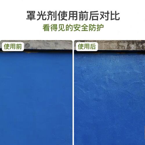 水性罩面漆内外墙通用透明漆防水涂料光油绘画清漆罩面光漆乳胶漆