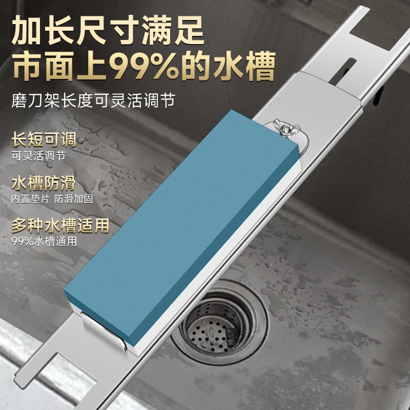 新款304不锈钢磨刀石固定支架白刚玉家商用水槽加厚伸缩工具神器图片