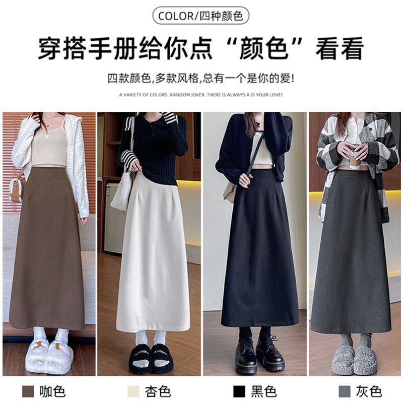 黑色羊毛呢半身裙女秋冬2024新款长裙直筒气质显瘦针织a字包臀裙