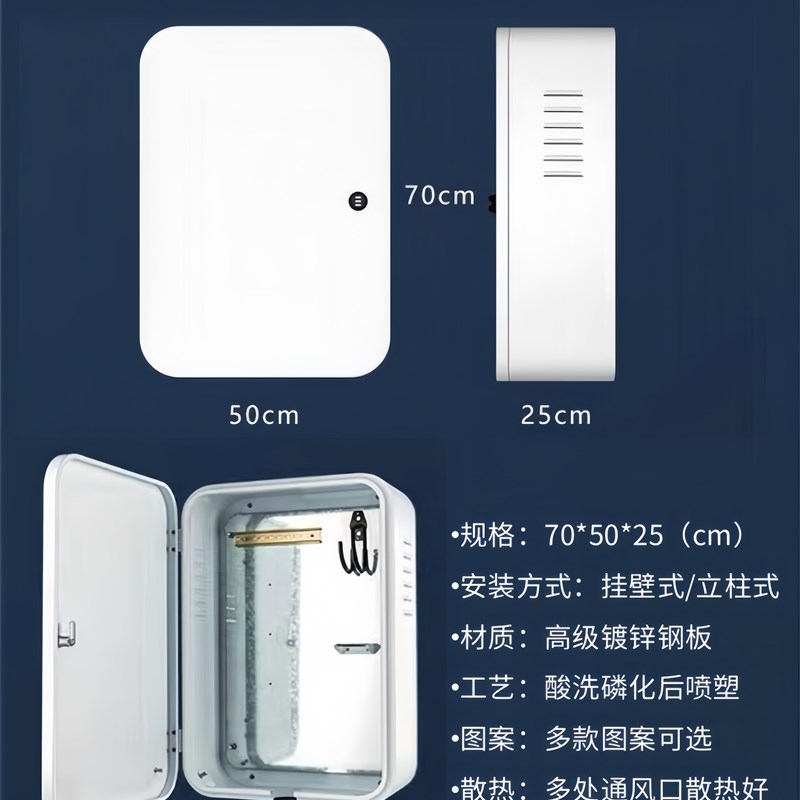 比亚迪充电桩保护箱秦汉元宋唐海豚海豹鸥专用防水圆角加厚配电箱
