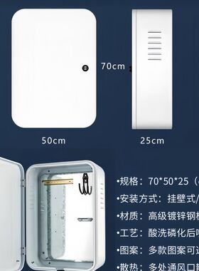 比亚迪充电桩保护箱秦汉元宋唐海豚海豹鸥专用防水圆角加厚配电箱