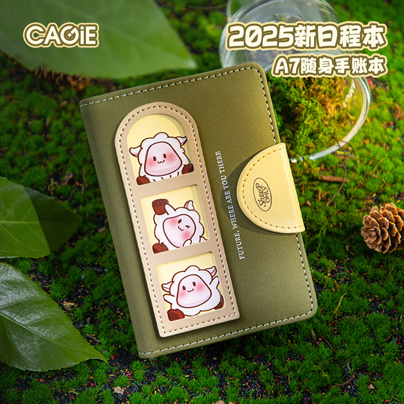 卡杰2025日程本a7周计划每笔记本/记事本