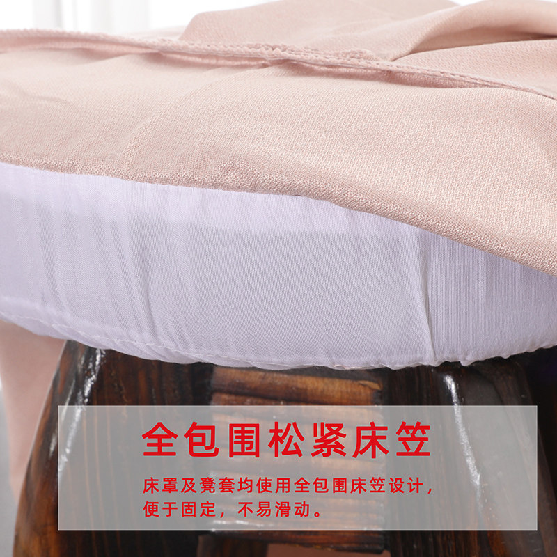 禾谱美容院轻奢美容床罩四件套高端简约按摩采耳美容床套定制logo