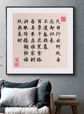 加厚手工仿古熟宣卡纸镜片镜心书法小楷国画工笔没骨创作圆心方形