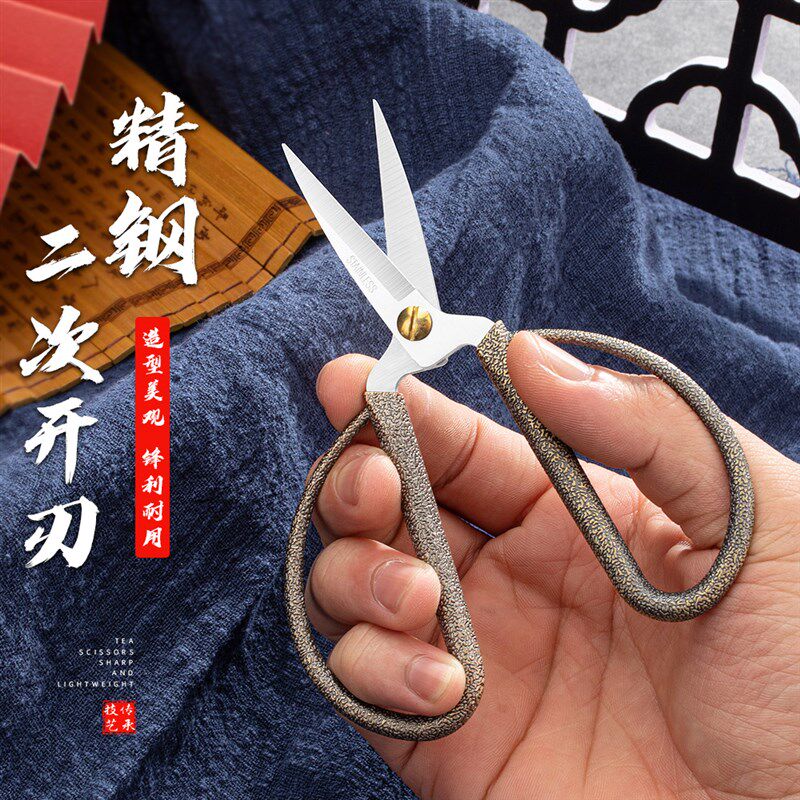 复古小剪刀指甲不锈钢尖头精致十家用剪刀