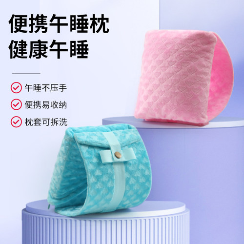 维幔庭小学生午睡枕趴睡枕趴趴枕儿童桌上睡觉D型成人午休神器