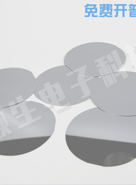 顺生电子 6英寸本征不摻杂高阻IC单晶硅片单双面抛光硅片纯度11N