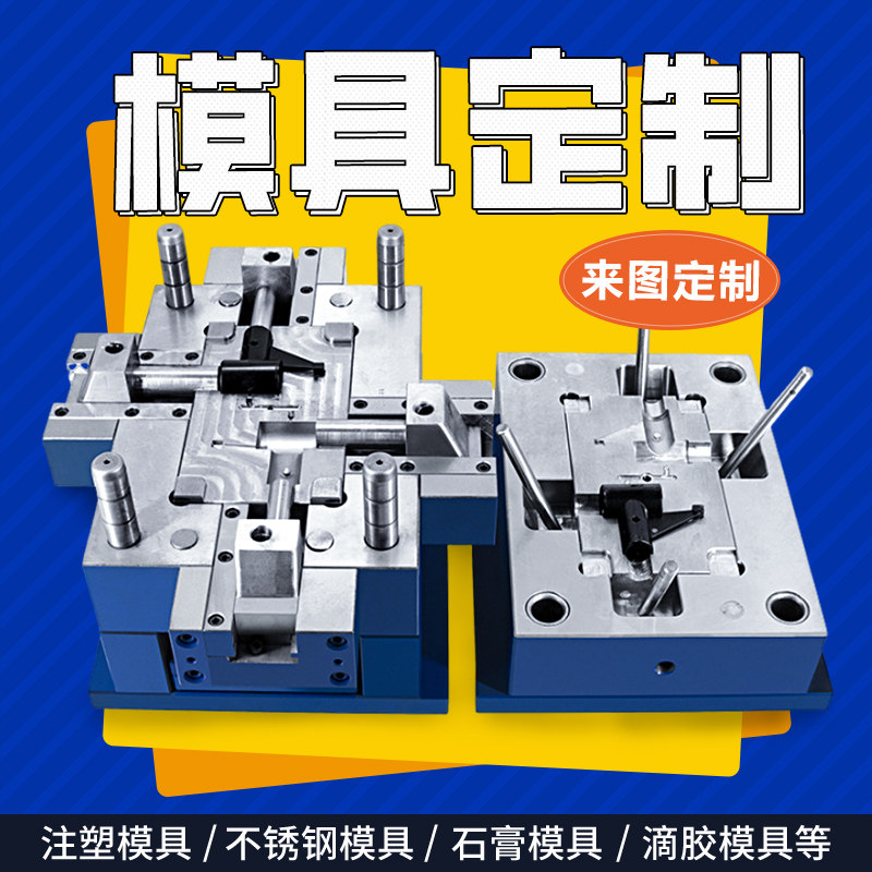 零件定做不锈钢精密机械月饼模具定制作机加工数控车床铜铝件五金