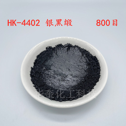 彩色珠光粉800目油漆涂料调色粉闪光金属粉佛像着色幻彩环保金粉