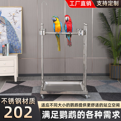 新品大型不锈钢鹦鹉站架豪华金属落地架子七字大号养殖鸟笼鸟