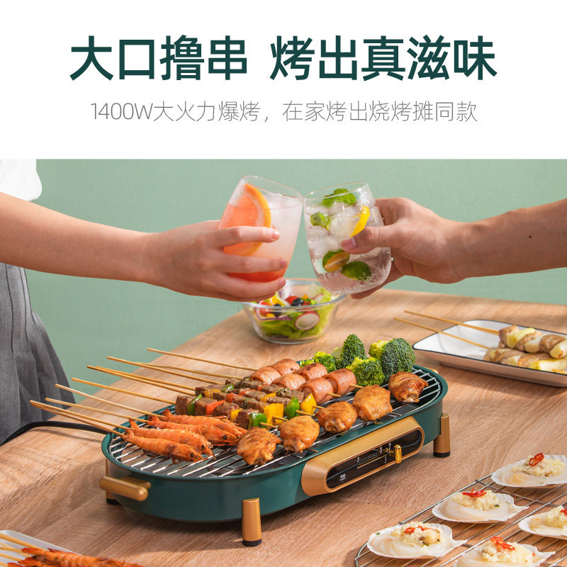 电烧烤炉一体锅家用多功能火锅锅无烟烤盘涮烤两用烤鱼烤肉机炉子