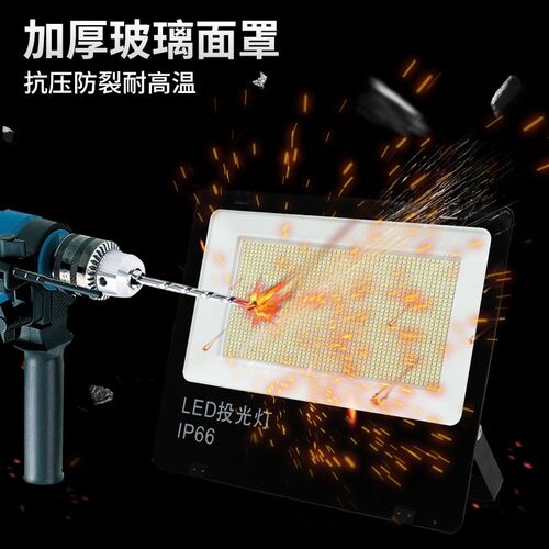投光灯led户外防水射灯室外庭院工程照明厂房1000w广告路灯探照灯