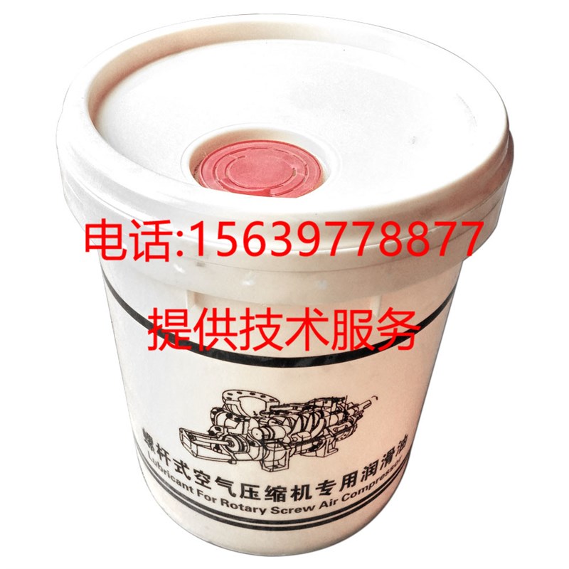 适用于阿特拉斯螺杆空压机 积碳清洗剂3003203568超级水垢清洗剂