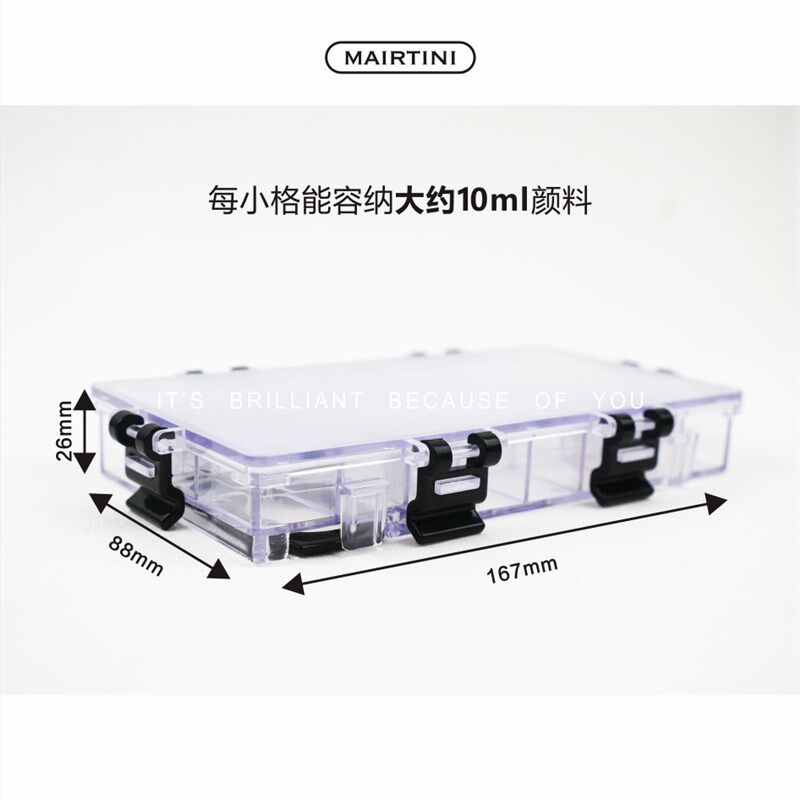 马蒂尼保湿盒调色盒美术生专用水粉丙烯颜料分装盒迷你大容量便携