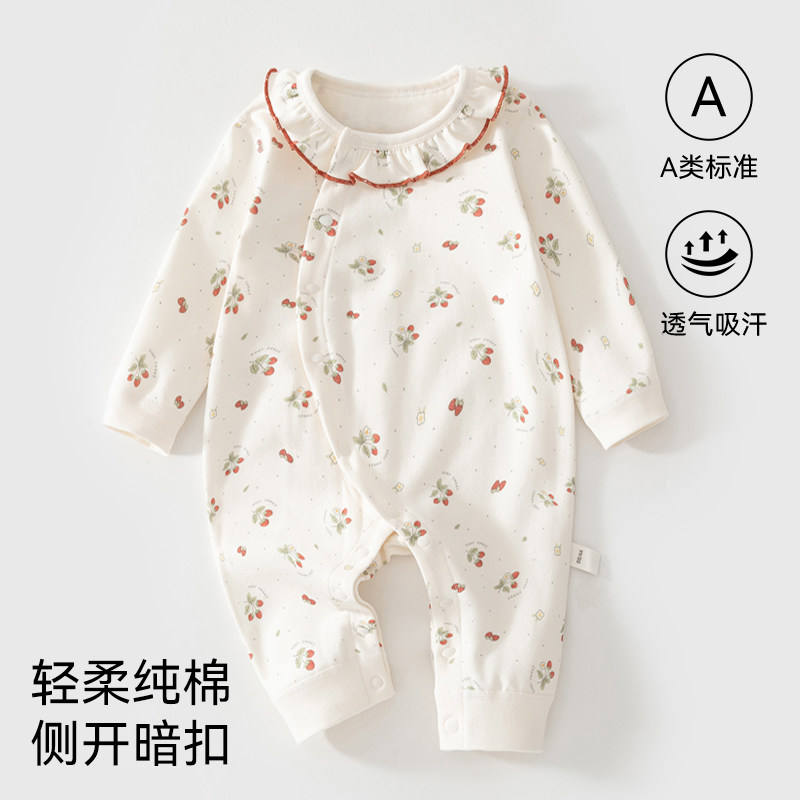 【偏开暗扣】A类纯棉新生儿连体衣春秋无骨婴儿爬服宝宝哈衣睡衣