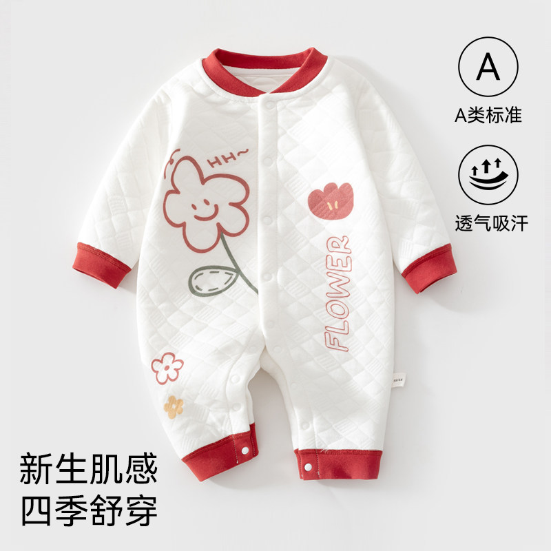 【对开保暖】婴幼儿夹棉连体衣 新生儿加厚哈衣男女宝宝贴身睡衣