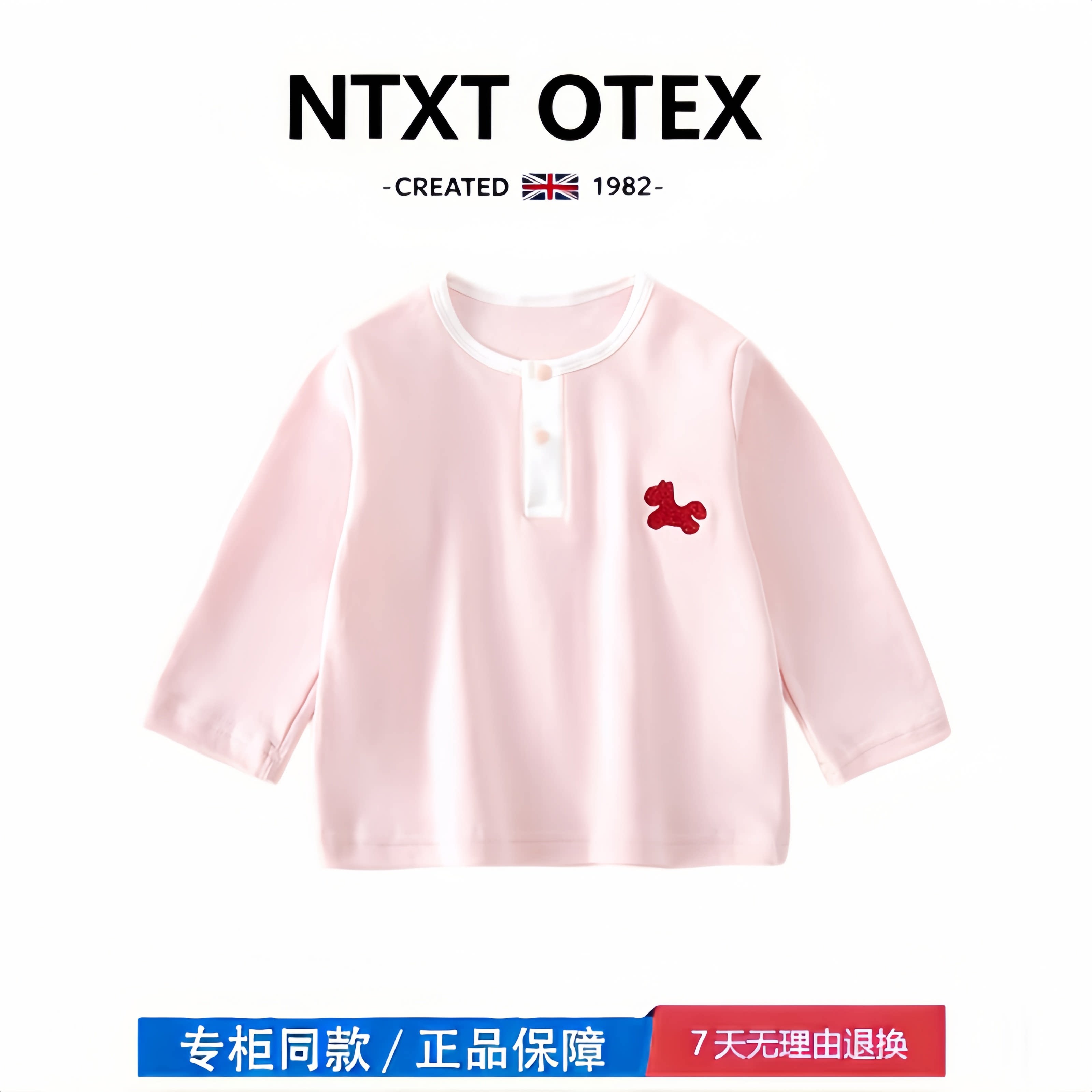 【撤柜专区】品牌专柜 男童条纹长袖T恤春秋季新款女童上衣秋装