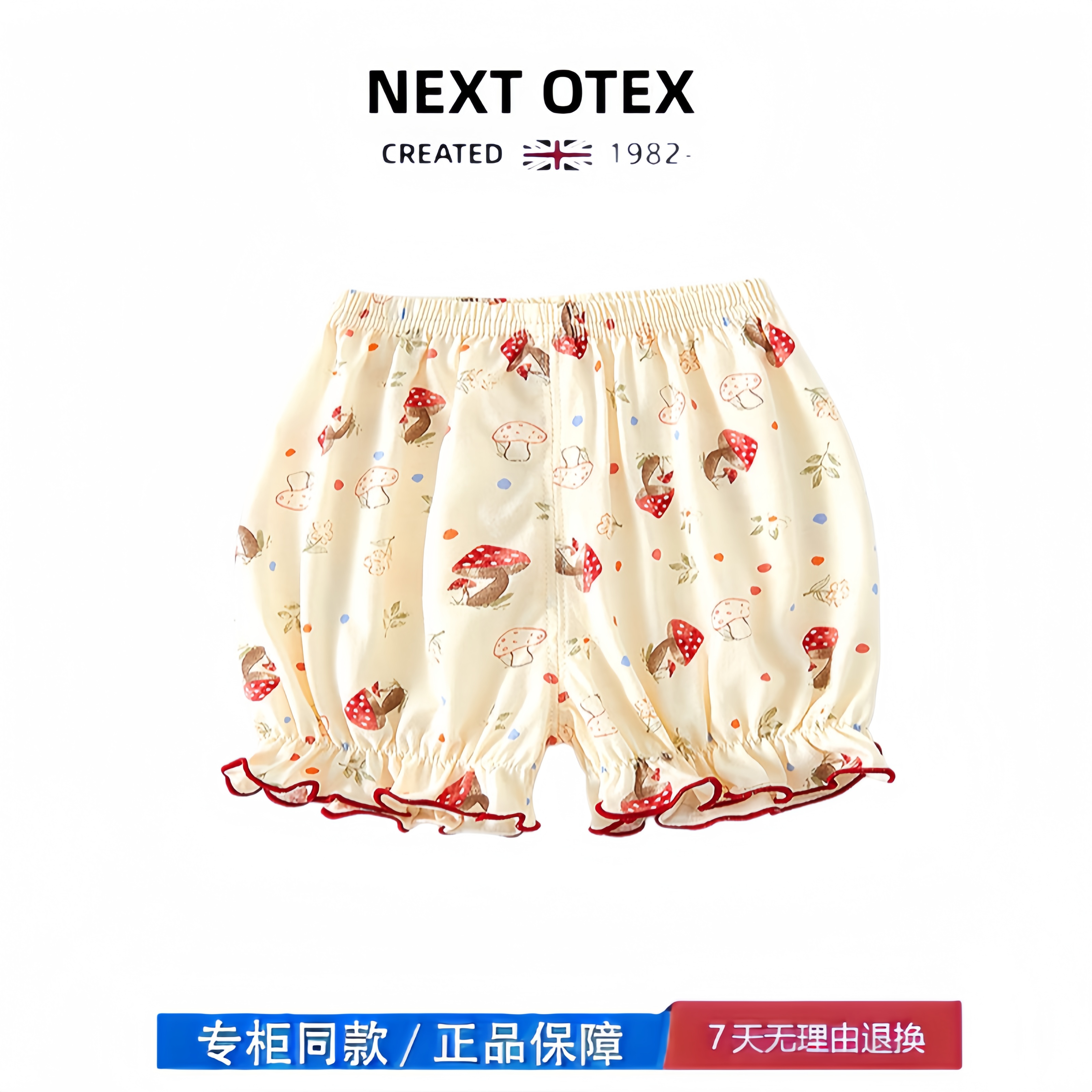 【撤柜专区】品牌专柜  女童裤子夏季薄款洋气安全裤女宝宝打底裤